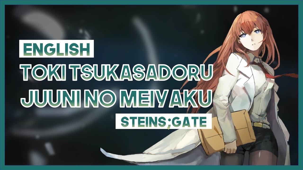 Steins;Gate Ending (Toki Tsukasadoru Juuni no Meiyaku) - BiliBili