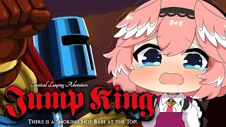 【Jump King】絶対にクリアしろ・・・絶対にだ・・・【鷹嶺ルイ/ホロライブ】