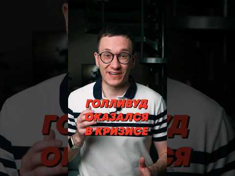 ЗАБАСТОВКИ актеров и