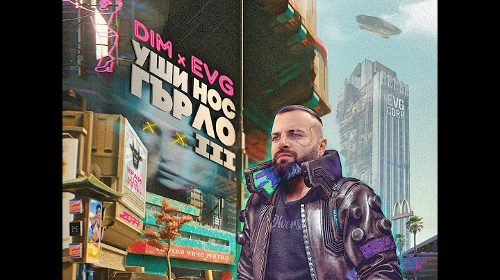08 DIM x EVG - PARI [Official Audio]