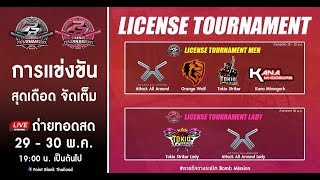 [LIVE🔴] Zepetto Thailand  Point Blank License Tournament 2020  Round Final