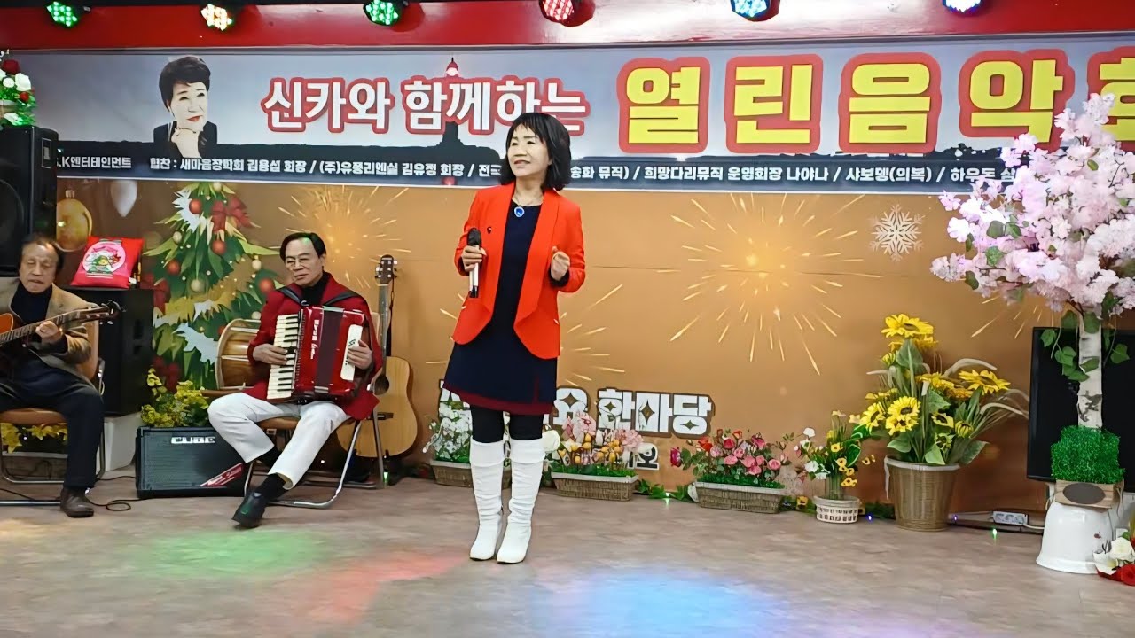 #해바라기꽃 #원곡:전미경 #커버:김경자..**