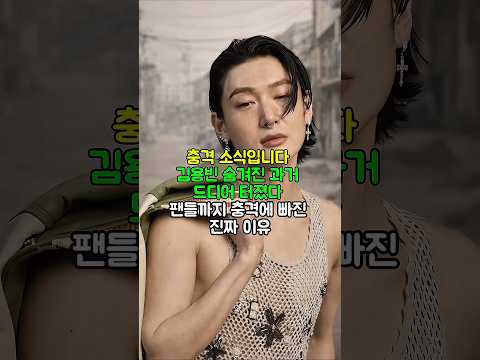 #뉴스 #이슈 #연예인 #트로트 #트로트가수