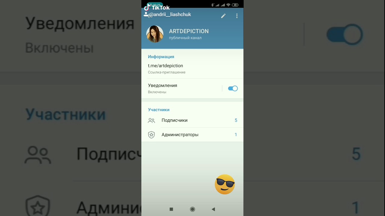 Киев чат телеграм