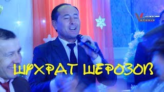 Шухрат Шерозов  2019