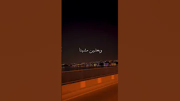 ليه مقولتش ان ده الحضن الاخير حالات اغاني Like تصميمي حزينة محمد حماقى حماقي 