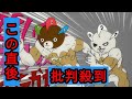 DREAMS COME TRUE「ここからだ!」MV公開!「とんでもないMVが完成しました!」(中村正人)