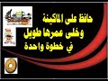 صيانة ماكينات نسخ وقص وحفر المفاتيح