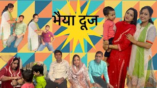 Sbne mil ke mnaya bhaiya dooj , family ke sath tyoharon ka maza hi kuch aur hai