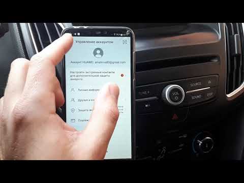 Блокировка платных приложений в Google Play. Устанавливаем с AppGallary.