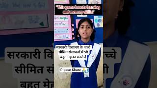 #gameplay  #fun learning activity #govtschool #chemistrytricks #chemistry #experiment #science