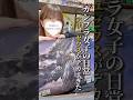 【新作購入】アリュゼウスとΞガンダムを買いに行った日 #shorts #gunpla #ガンプラ女子
