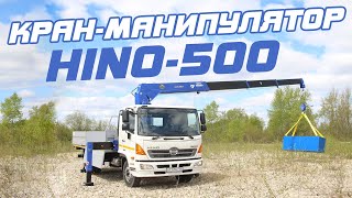 Кран Чайка-Tadano TM-ZE554HS на базе шасси HINO-500