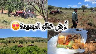 فيديو المفاجأة 😍 خالو صار عندو أرض جديدة | شوفوا وين و كيف | فلاحة الأرض و تنظيفها من الأعشاب