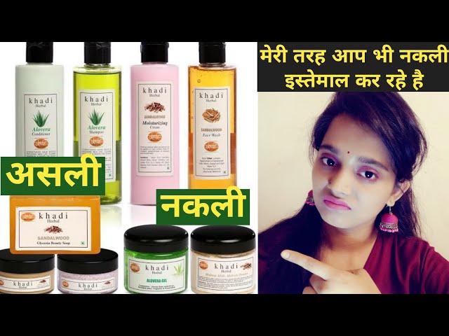 Buy online Khadi Herbal Shampoo Sandal & Honey from hair for Women by  Vagad's Khadi for ₹150 at 11% off | 2023 Limeroad.com