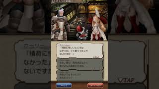 【BDFEサイドストーリー】 外伝2章17 ユノハナ捕物帳(4)
