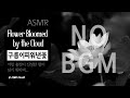BGM X 어린 홍련이 진정한 왕녀가 되기위하여 구름이 피워낸 꽃 궁중로맨스 동양판타지 웹툰 NAVER Oriental Fantasy Relaxing Sleep BGM X 어린 홍련이 진정한 왕녀가 되기위하여 구름이 피워낸 꽃 궁중로맨스 동양판타지 웹툰 NAVER Oriental Fantasy Relaxing Sleep