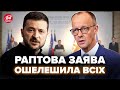 ⚡️МЕРЦ БЕЗЦЕРЕМОННО сказав це ЗЕЛЕНСЬКОМУ! Увесь зал аж ЗАМОВК