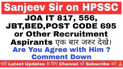 Sanjeev Sir on HPSSC Hamirpur JOA IT 817, 556, JBT, BED, 695 OR other post code Candidate must watch
