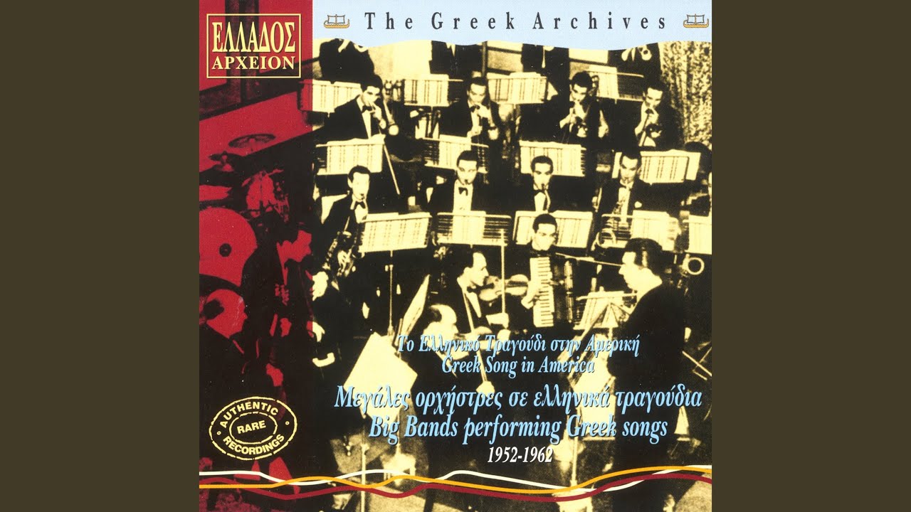 Watch Tsiggana Mauromata - Gypsy With The Dark Eyes on YouTube Watch Tsiggana Mauromata - Gypsy With The Dark Eyes on YouTube
