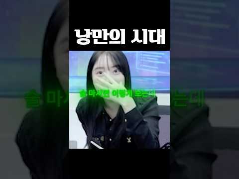 요즘 애들은 공감 못 하는 그 시절