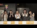 SKE48 28thシングル「あの頃の君を見つけた」(通常盤)現地でグループトーク会 模擬体験