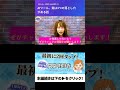 AIツール、実は3つの落とし穴がある話