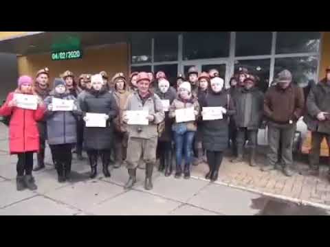 Продолжается акция протеста работников ГП «Первомайскуголь» (шахты «Карбонит» и «Горная»)