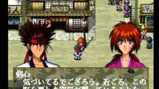 Rurouni Kenshin: Meiji Kenyaku Romantan: Juuyuushi Inbou Hen - Rurouni Kenshin: MKR: Juuyuushi Inbou Hen (PS1 / PlayStation) - Opening Theme - User video