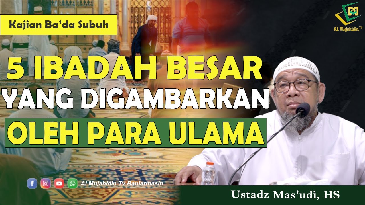 5 Ibadah besar yang digambarkan para ulama - Ustadz Mas'udi, HS - YouTube