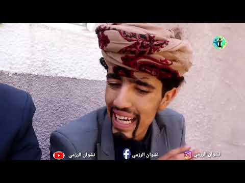 أرض الأمل: الزمن الجميل - الحلقة 3