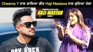 Jasmine Akhtar, who sang the song with Cheema Y, stole the show with Haji Mastana.