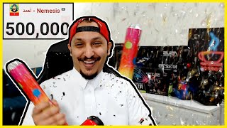 وأخيراً وصلنا 500 ألف مشترك | معلومات جديدة عني مع المارد الأزرق