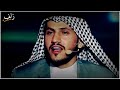 ابن الناصريه الشاعر فهد البدري اذهل لجنه التحكيم بقصيده نعطف ع المحتاج واحنه احوج منه شاعر المليون 