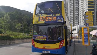 CTB N 8562 YB9341 @ 50M 駛離和田邨總站
