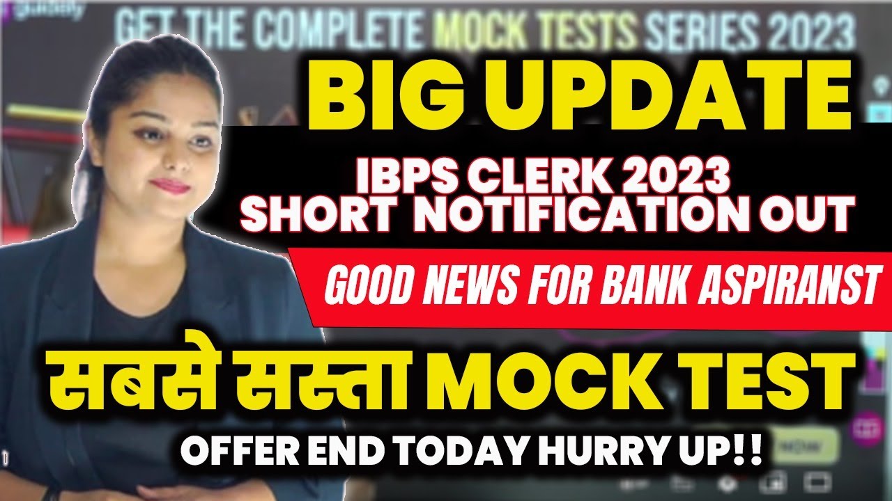 IBPS Clerk 2023 Short Notification Out |Good news for all Banking Aspirants |Minakshi Varshney