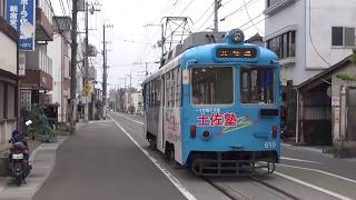 とさでん交通 鏡川橋電停 2018430