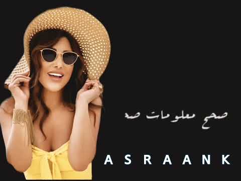 عم بيقولو انو غيابك قادر يتعبنى نجوى كرم ت ص م ي م ي