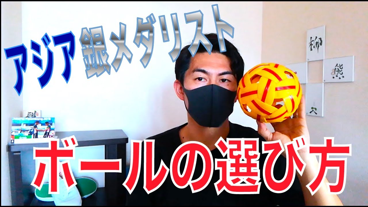 【ボールについて】種類と違い。初心者の方へ向けたボールの選び方などをご説明します|NORI - YouTube