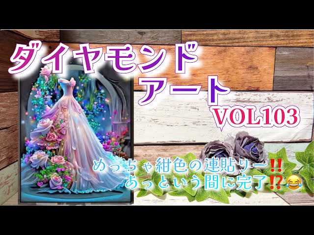 臣＆隆LOVE ダイヤモンドアート Amazon.co.jp: ダイヤモンドアート むらかみ たかし 四角形 全面