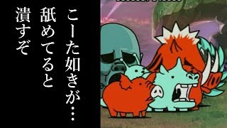 にゃんこ The result of spinning the Nyanko Horse Racing Gacha 50 times