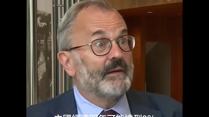 中國這五年——中國年均經濟增長率達6 7% 連續多年成為世界經濟增長的第一引擎 | CCTV - 天天要聞