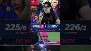 RR team Big positive 😈225 runs 🔥#ipl #rr #ytshorts #cricket #viralshorts