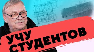 ОНИ БУДУТ ПРОЕКТИРОВАТЬ ВАШИ ДОМА \ №319