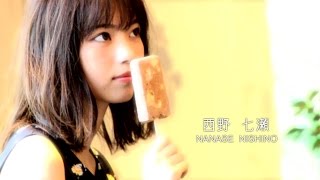 ノンノ１０月号　西野七瀬の“ふわもこ小物”撮影風景