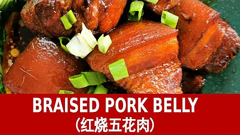 Braised pork belly- how to make it melt-in-the-mouth (updated)