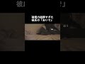悔しいけどこんなの勝てない#恋愛