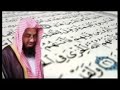 سورة البقرة الشيخ سعود الشريم ١٠ ساعات sourat al baqara