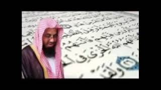 سورة البقرة الشيخ سعود الشريم ١٠ ساعات sourat al baqara