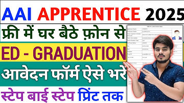 How To Apply AAI Airport Authority Of India Delhi Diploma Graduate Apprenticeship Recruitment 2025